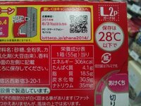 ガーナチョコレートの炭水化物は一箱何グラムですか パッケージに Yahoo 知恵袋