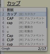 と って何て入力して変換すればでますか 文字入力ソフトに Yahoo 知恵袋