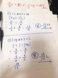 算数の文章問題の解き方を教えてください 小学生の算数の問題です Yahoo 知恵袋