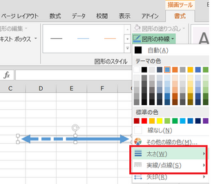 エクセル10で工程表を作成しています 線を引きたいのです Yahoo 知恵袋