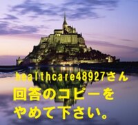 朝ご飯を食べないとお腹が鳴る中2女子です 私は朝ご飯を食べないとお Yahoo 知恵袋