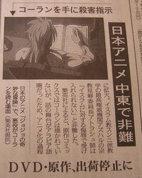 ジョジョの奇妙な冒険第1部ファントムブラッドの映画版 緑川光さんがdi Yahoo 知恵袋