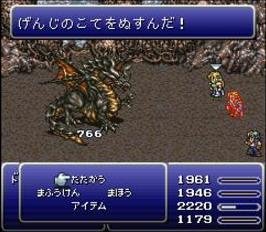 Ff6について単純な質問で恐縮ですが 武器は右手 左手どちらにでも装備 Yahoo 知恵袋