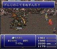 Ff6について単純な質問で恐縮ですが 武器は右手 左手どちらにでも装 Yahoo 知恵袋