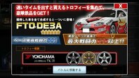 ドリスピについて みなさん星5車を車合成ってどうやってしてますか 普通に考えて Yahoo 知恵袋