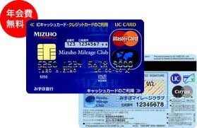 みずほ銀行のカード番号 みずほ銀行のキャッシュカードとクレジ Yahoo 知恵袋