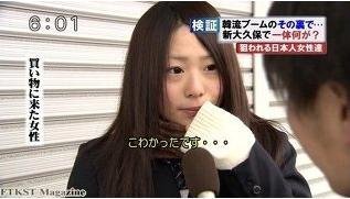 新大久保コリアンタウンの治安について 韓国料理が好きで新大久保に遊びに Yahoo 知恵袋