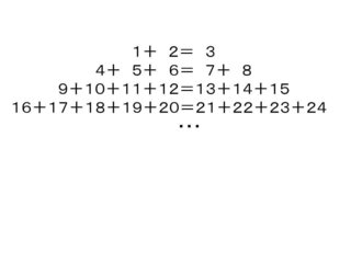 数学の 面白い雑学的なものってありますか 例えば 0 9999 は 1 Yahoo 知恵袋