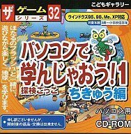 10年近く前にダイソー もしくは類似の教科は100均ショップ で買 Yahoo 知恵袋