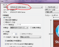 Adobereaderでpdfの印刷ができなくなった 文書を印刷できません Yahoo 知恵袋