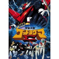 陸海空で思いつくアニメ なにが思いつきますか 自分は陸ガ Yahoo 知恵袋