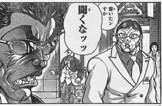 刃牙道の漫画は梢は出て来ますか あと 刃牙道では刃牙は何歳です Yahoo 知恵袋