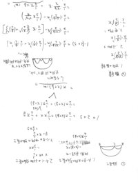 中学校3年生式の展開 因数分解分野応用問題 中学3年生の数学の授業で Yahoo 知恵袋