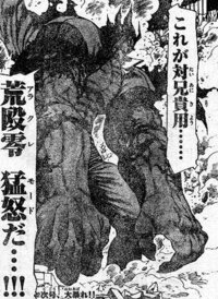 不良漫画で素手喧嘩最強は誰ですか 金剛番長の主人公金剛晄 補足ろくで Yahoo 知恵袋