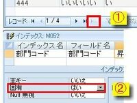 Access07のクエリで 元テーブルのデータが変更できないのですが Yahoo 知恵袋