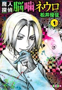 500枚既に完結しているおすすめの漫画教えてください ストーリ Yahoo 知恵袋