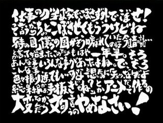 銀魂のサブタイトルで長いものを教えてください 第75話 仕事の Yahoo 知恵袋