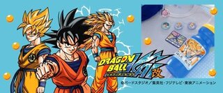 ドラゴンボールのオープニングテーマ 空前絶後 の歌詞を教えて下さい お願いし Yahoo 知恵袋