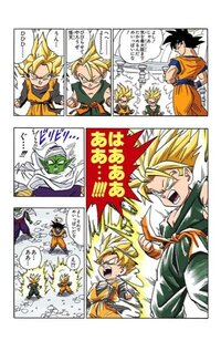 ドラゴンボールよりもワンピースの方がおもしろいですよね 自分は Yahoo 知恵袋