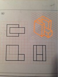 この投影図が読み取れません 空間認識能力がまだ低く 平面図から立体図をうつす Yahoo 知恵袋