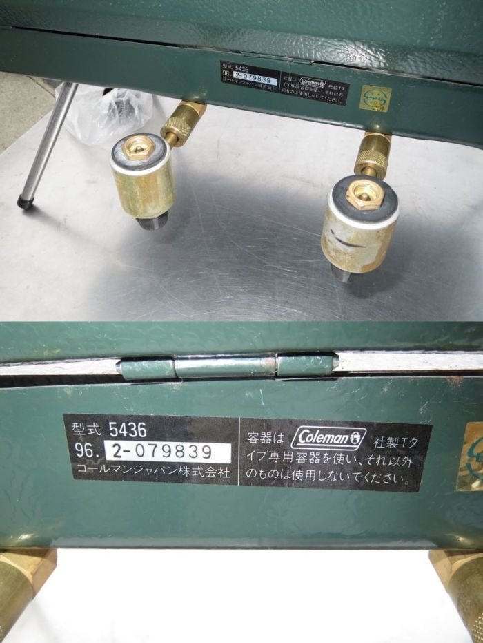 R1208 Coleman/コールマン HPXシリーズ 5436-700J ツーバーナコンロ LPガス用 ツーバーナーガスコンロ ～コールマン パワーハウスツーバーナー