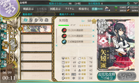 艦隊これくしょん阿賀野型の大型艦建造レシピについて 特に矢矧 Yahoo 知恵袋