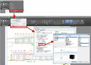 Autodeskのdwgtrueviewで Dxfファイルを見ていま Yahoo 知恵袋