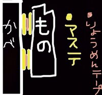 部屋にうちわを飾りたいのですが飾り方がいまいちわかりません 押しピン以外 Yahoo 知恵袋