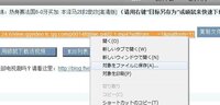 中国動画サイトv Qq Comの動画ｄｌソフトについて V Yahoo 知恵袋