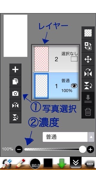 イラストをトレースして絵が描けるアプリってありますか あったら名 Yahoo 知恵袋