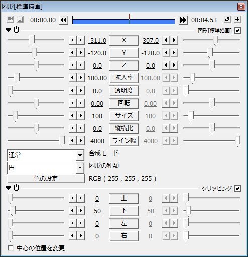 Aviutlで背景を横スクロールさせるにはどのようにしたらよいですか 