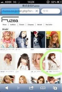 渋谷を歩いてたら株式会社fuzeaというモデル事務所にスカウトさ Yahoo 知恵袋
