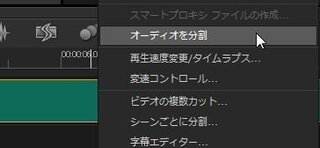 動画にピー音を入れたいのですが 僕の場合動画と音声が一緒になっているので Yahoo 知恵袋