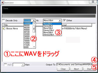 こんにちは 音声ファイルをwav Pcmhz 16ビット モノ Yahoo 知恵袋