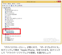 Wifi環境がないと音楽をiphoneと同期できませんか Iph Yahoo 知恵袋