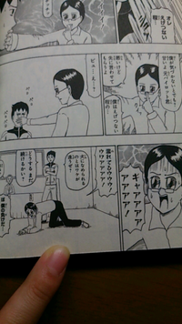 ギャグマンガ日和の話で 誰かが口塞がれてその手をなめてびっくりさせるってやつ Yahoo 知恵袋