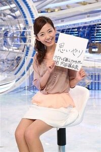 フジテレビ新人女子アナの内田嶺衣奈さんのこと好きですか 内田嶺衣奈 Yahoo 知恵袋