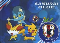 サッカー日本代表仕様 サムライブルー の ポケモンの壁紙 画像をください Yahoo 知恵袋