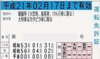 戦車に乗るのに必要な免許ってなんですか 大型ですか あと 戦車ってａｔ車 ｍ Yahoo 知恵袋