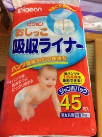 パンツオムツｌサイズについて 13キロ86cmの女の子です 今 Yahoo 知恵袋