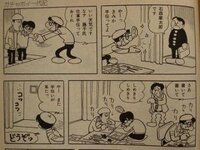 手塚治虫は藤子不二雄に嫉妬していましたか 手塚治虫の発言 Yahoo 知恵袋