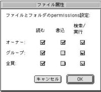 Fetch5 6パーミッション 権限 設定ができなくて困ってます Yahoo 知恵袋