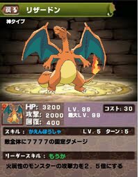 パズドラでポケモンとのコラボをする可能性はありますか ポ Yahoo 知恵袋