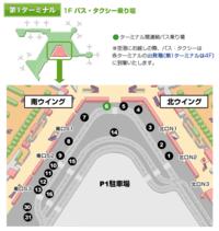 成田空港第一ターミナルからディズニーランドまでタクシーで行くといくらですか Yahoo 知恵袋