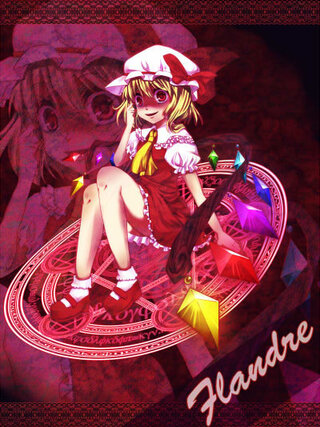 フランドールスカーレット 怖い