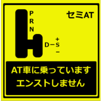 At車の3速 4速とは 最近車を購入し気付いたのですが 3速 4速がありま Yahoo 知恵袋