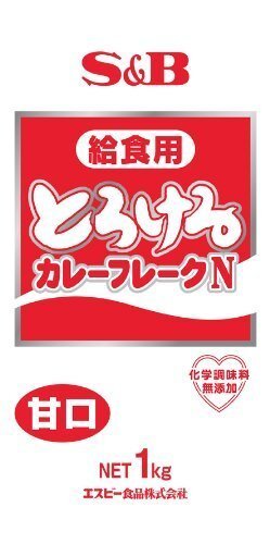 幼児のカレールーでおすすめはありますか こくまろの甘口を使ったの Yahoo 知恵袋