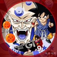 ドラゴンボールｇｔで シェンロンの敵白いドラゴンボールが体に埋め込まれてる敵 Yahoo 知恵袋