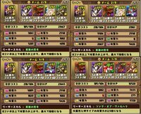 パズドラで光アヌビスパなんですが ヨミ3体持ってるんですが3 Yahoo 知恵袋