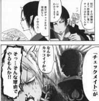 鬼灯の冷徹の鬼灯さまは ベルゼブブのことを何と呼ぶのでしょうか ベルゼブブ Yahoo 知恵袋